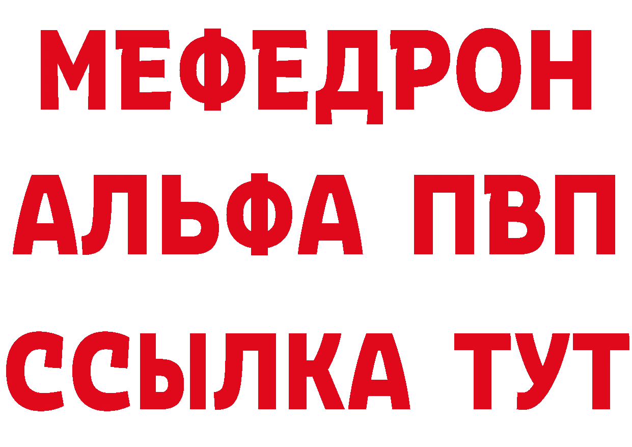 Продажа наркотиков  клад Абдулино